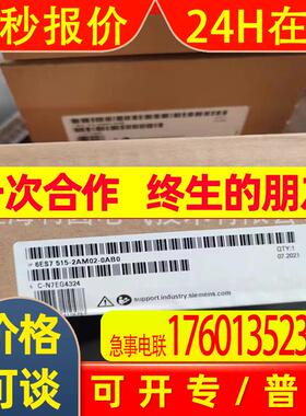 6ES7515-2AM01-0AB0模块6ES7515-2AM02-0AB0