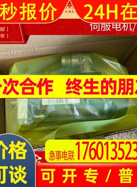 倍福伺服电机AM3542-1130 AM3542-1131 AM3542-1140 AM3542-1141