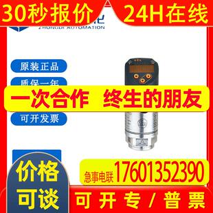 IFM易福门编码器 PN2096 传感器  模块 传感器