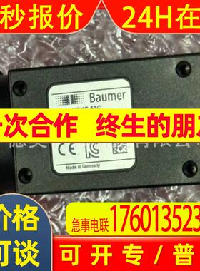 堡盟工业相机VCXG-53C模块 HEAG174 ST传感器CFDK30P1600/S14议价