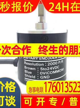 原装旋转编码器E6B2-CWZ6C 2000P/R 2M40增量型