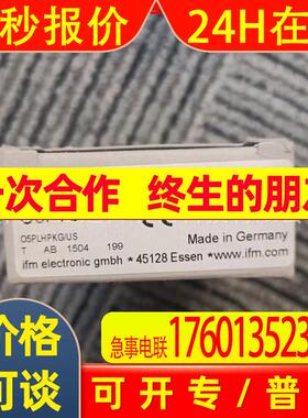 IFM易福门05P701
