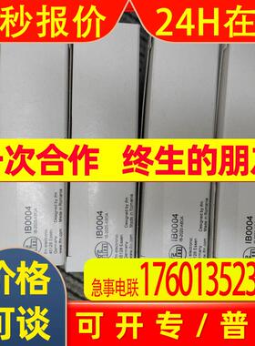 IFM易福门IB0004