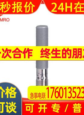 IFM易福门IFR202电感式接近开关德国IFM易福门IGC250电感式传感器