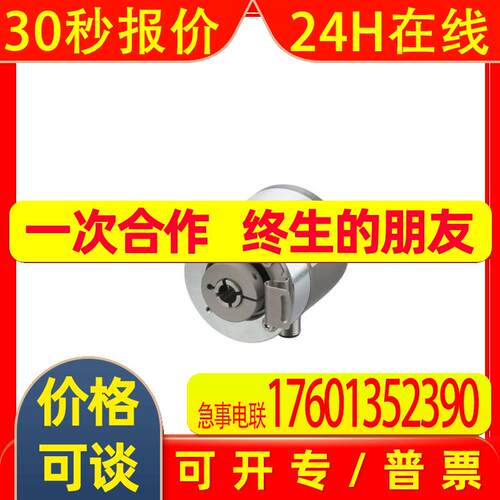 IFM RO3103 RO3104 RO3110 3500 RO3501 ROP520 521 522 523 524