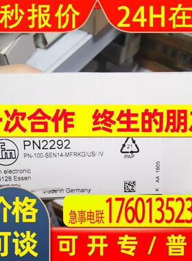 IFM易福门传感器PN2292