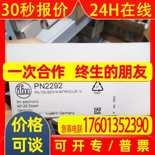 IFM易福门传感器PN2292