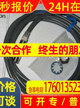E2E 9371R 接近传感器 E2E-X3D1-M1J-T-Z 0.3M BY OMS