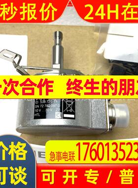1XP8012-10/1024 ID597331-76伺服电机专用配件编码器全新原装