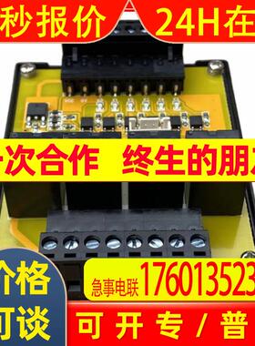 PLC扩展模块FX2N-8EX/EYT/EYR/ER 16EX/EYR/EYT32/48ER E