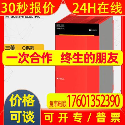 QS061P-A2 safety系列电源模块 输入AC100~120V议价