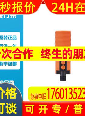 易福门KI6000电容式接近开关 KI-3250NFPKG/PL/2P/US/IO