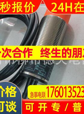 抗干扰厂家 特价 供应 IFM传感器 易福门接近开关IGM209抗干扰