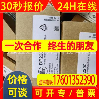 IFM易福门压力传感器DP2200