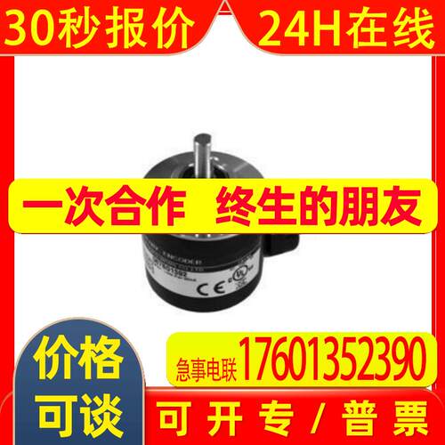 TRD-NH100-RZW光洋编码器 全新原装 有速来咨询