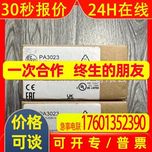 IFM易福门 压力传感器SC0505 O1D105 pa3023 欢迎议价