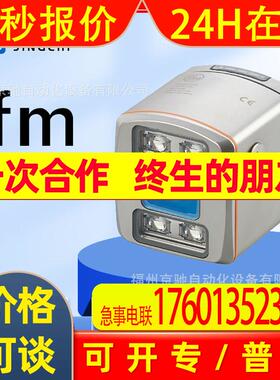 O3D310 O3D311 O3D312 O3D313  德国IFM易福门 询价