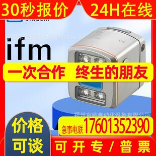 O3D310 O3D311 O3D312 O3D313  德国IFM易福门 询价