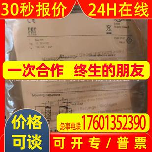 IFM  易福门  O6T200