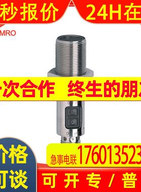 IFM易福门OGH314背景漫反射传感器德国IFM易福门ogh314光电传感器