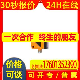 原装IFM易福门激光测距传感器 O1D108 O1DLF3KG/IO-LINK