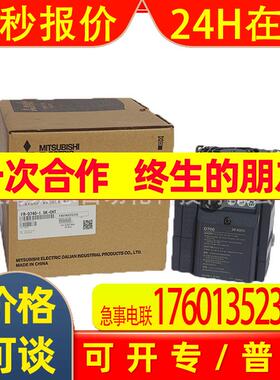 全新原装现货  FR-D740-0.4K-CHTFR-D700系列变频器