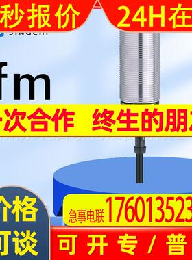 II0005 II0006 II0011 II0012  德国IFM易福门 全新询价