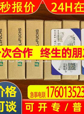 德国P+F倍加福超声波传感器UB2000-30GM-H3上海大量库存现货