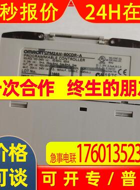 PLC通讯模块CP1W-CIF01-CIF11-CIF12原装串口485端口扩展