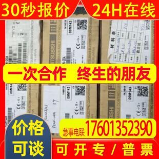全新原装扩展模块FX2N-2DAFX2N-2DA质量保证实物图片