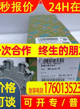 3208155 PT 1,5/S-TWIN - 菲尼克斯直通式接线端子