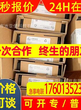 CR0403 CR0401 易福门显示器 议价出售