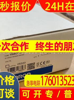 假一赔十V680-CH1D-PSI原装全新传感器