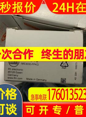 易福门/IFM 开关 IM5046