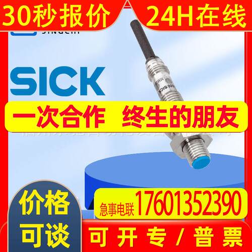 MM12-60ANS-ZUK MM08-60APS-ZUK原装MM12-90APS-ZC0传感器