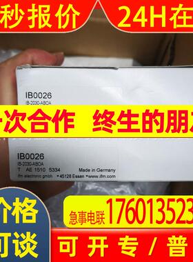 IFM易福门传感器IB0026