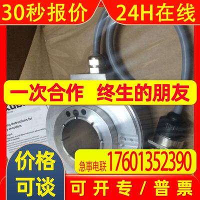 kubler编码器8.5000.0A50.1024.S0768.5000.0000.1024.S066