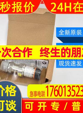 PI2094易福门ifm压力传感器齐平式长期稳定性好全新原装询价