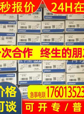 原装全新行程开关限位开关WLNJ-TH-N