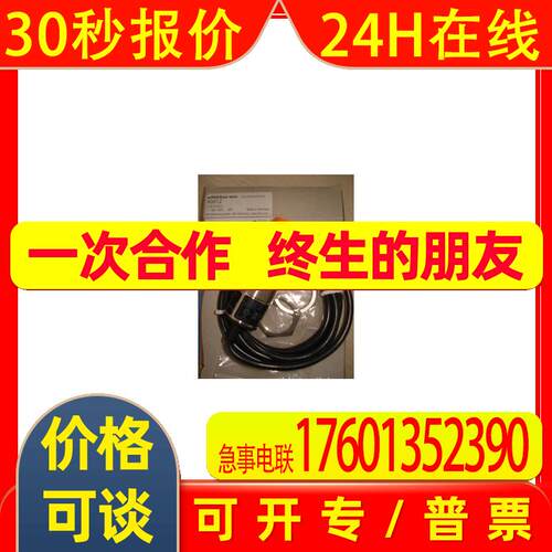供应IFM传感器易福门接近开关 IR5035