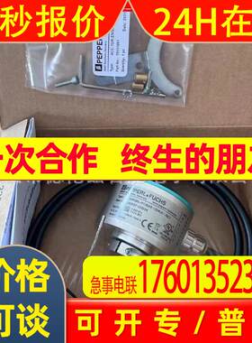 ENI58IL-H10BA5-1024UD2-RC1   倍加福编码器全新原装优惠
