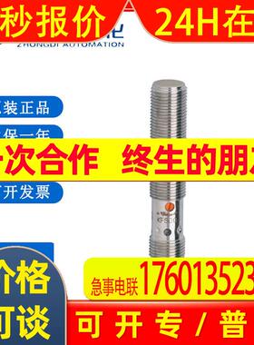 IFM易福门KF5001电容式接近开关KFA3040BBPKG/NI/US