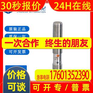 IFM易福门KF5001电容式接近开关KFA3040BBPKG/NI/US