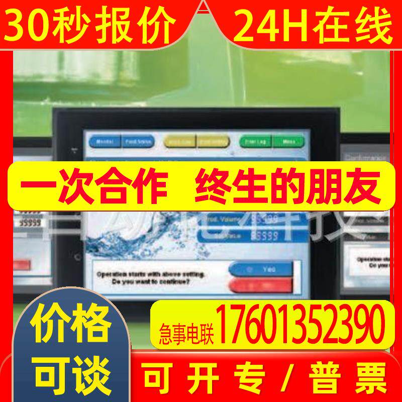 C200HX-CPU65-E cp1e价格
