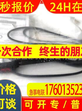 E3T-SL23光电开关5 -30mm(红色光)E3T-SL23 2M光电传感器