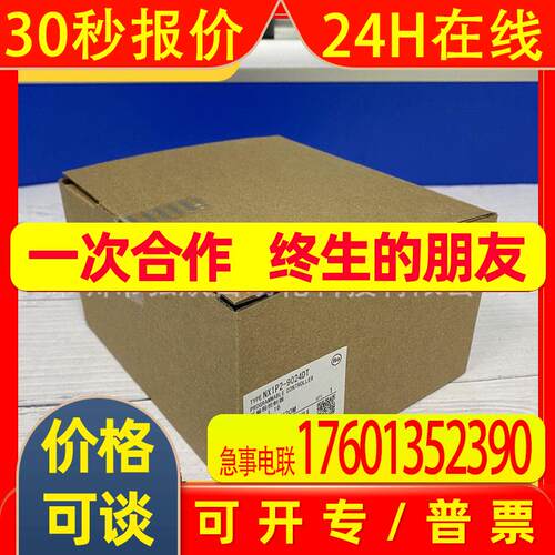 NX-DA2203 NX-OD5256-1 NX-ID5442系列模块