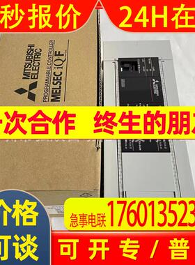 代理全新原装 FX5U-64MT-ES FX5U-64MR/ES系列CPU单元现货