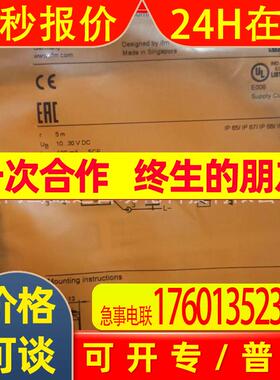 IFM  易福门  O6P301