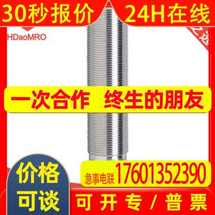 IFM易福门GG507S电感式安全接近开关IFM易福门GG507S开关传感器