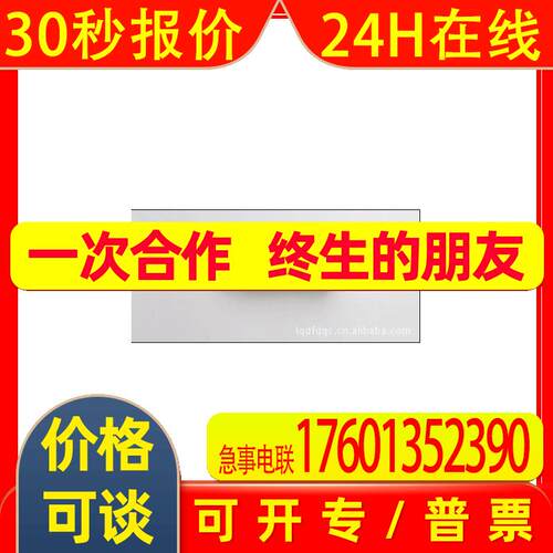 抗干扰供应 进口宜科德夫金属传感器接近开关IL5010德夫抗干扰